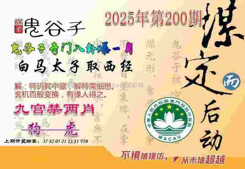 77777888888免费4肖国际服下载-香港资料免费长期公开日服官方正版下载 v5   .27   .322   -2278安卓网